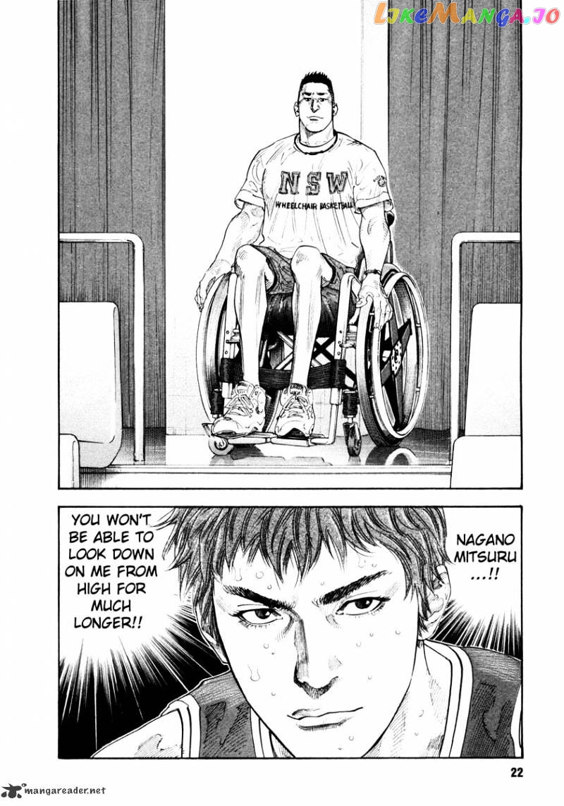 Real, Chapter 19 image 22